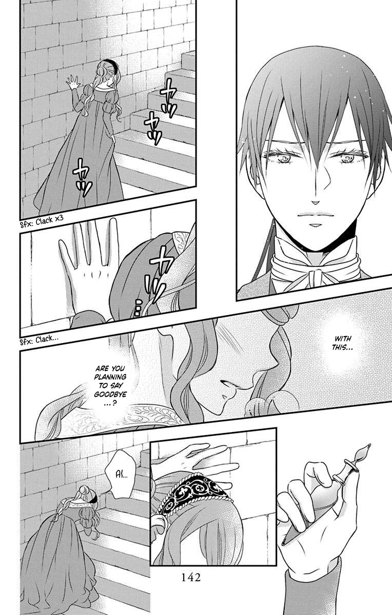 Kuro Hakushaku wa Hoshi o Mederu Chapter 57 page 23 - Chapter 57