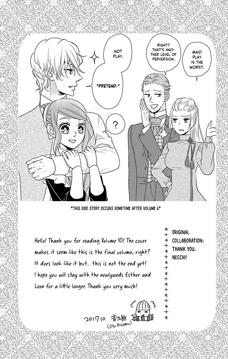 Kuro Hakushaku wa Hoshi o Mederu Chapter 58.5 page 12 - Chapter 58.5