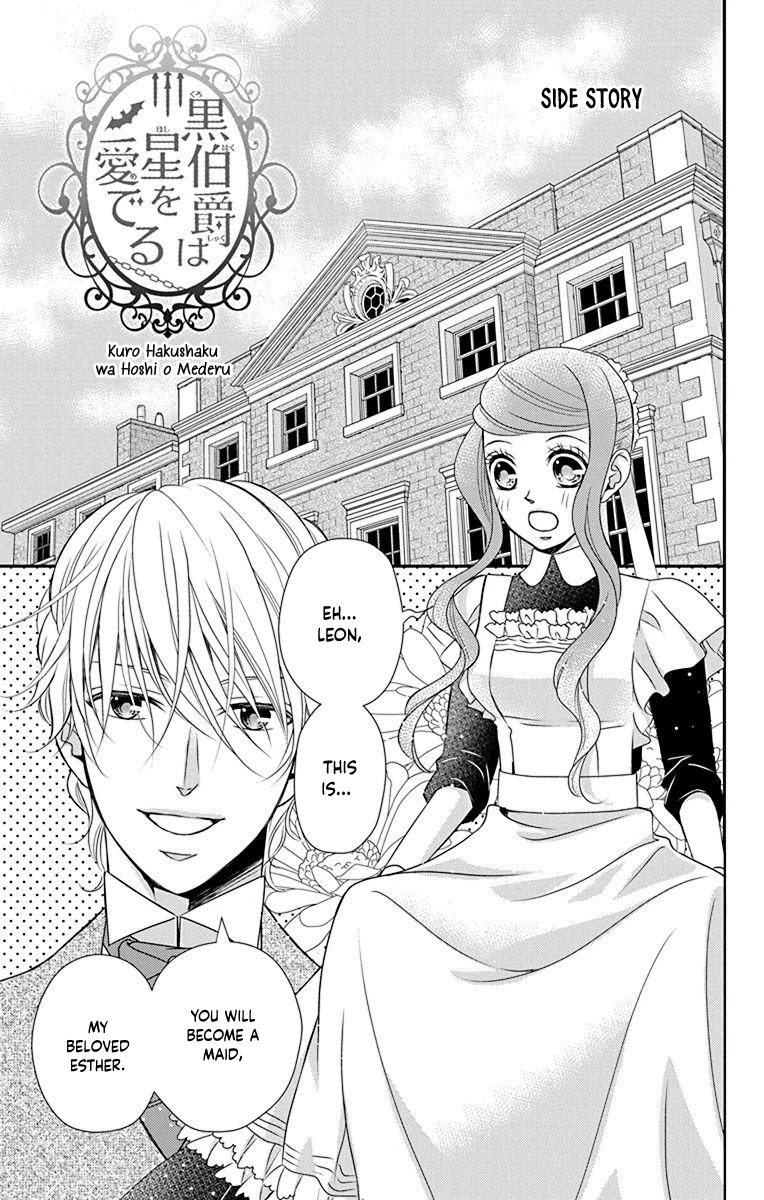 Kuro Hakushaku wa Hoshi o Mederu Chapter 58.5 page 4 - Chapter 58.5