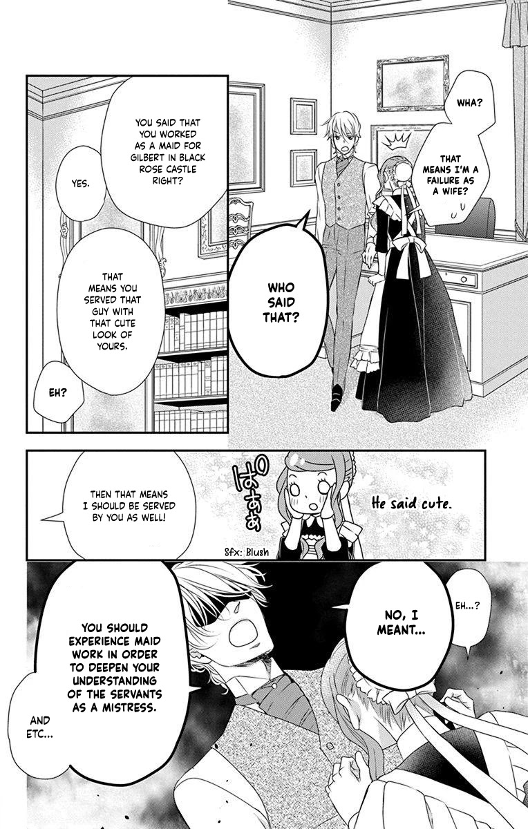 Kuro Hakushaku wa Hoshi o Mederu Chapter 58.5 page 5 - Chapter 58.5