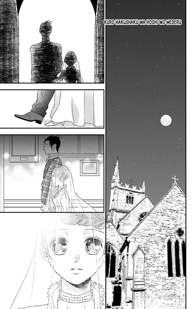 Kuro Hakushaku wa Hoshi o Mederu Chapter 58 page 4 - Chapter 58