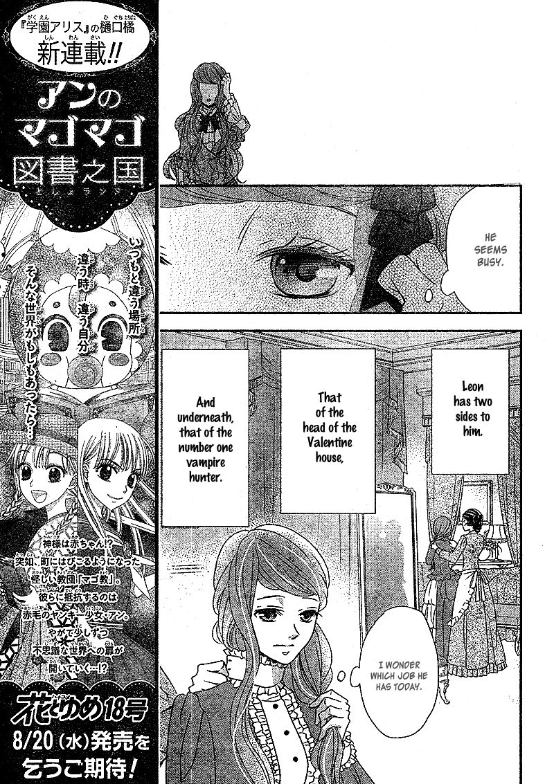Kuro Hakushaku wa Hoshi o Mederu Chapter 6 page 16 - Chapter 6
