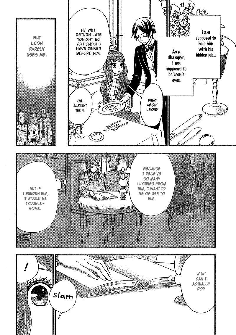 Kuro Hakushaku wa Hoshi o Mederu Chapter 6 page 17 - Chapter 6