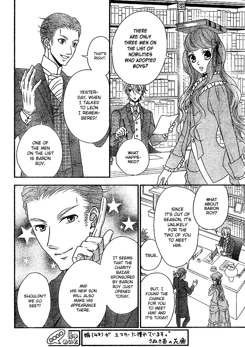 Kuro Hakushaku wa Hoshi o Mederu Chapter 6 page 23 - Chapter 6