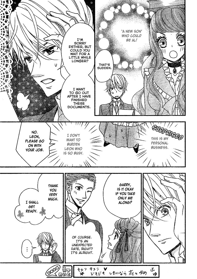 Kuro Hakushaku wa Hoshi o Mederu Chapter 6 page 24 - Chapter 6