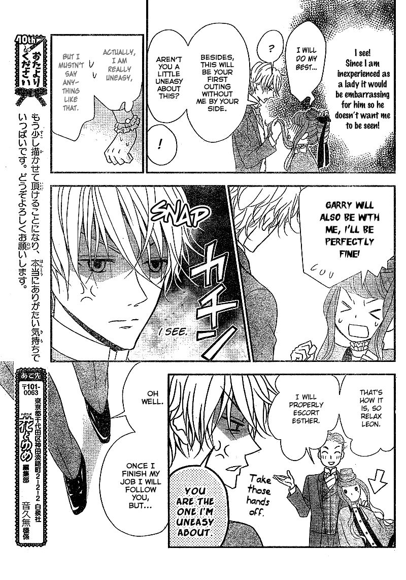 Kuro Hakushaku wa Hoshi o Mederu Chapter 6 page 26 - Chapter 6