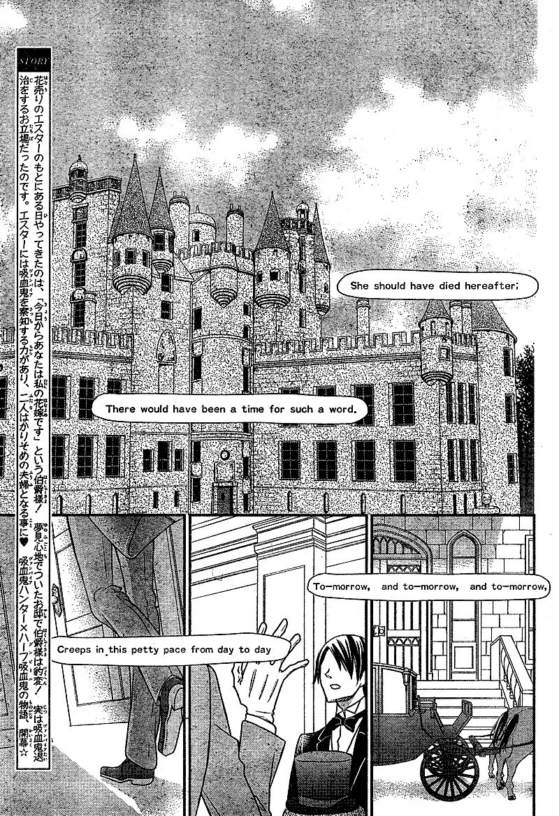 Kuro Hakushaku wa Hoshi o Mederu Chapter 6 page 6 - Chapter 6