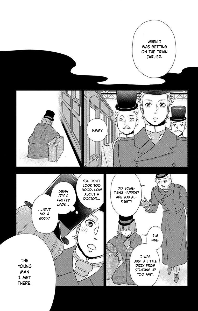 Kuro Hakushaku wa Hoshi o Mederu Chapter 60 page 31 - Chapter 60