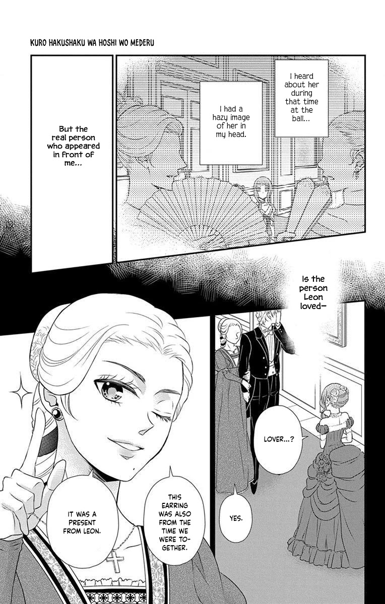 Kuro Hakushaku wa Hoshi o Mederu Chapter 60 page 6 - Chapter 60