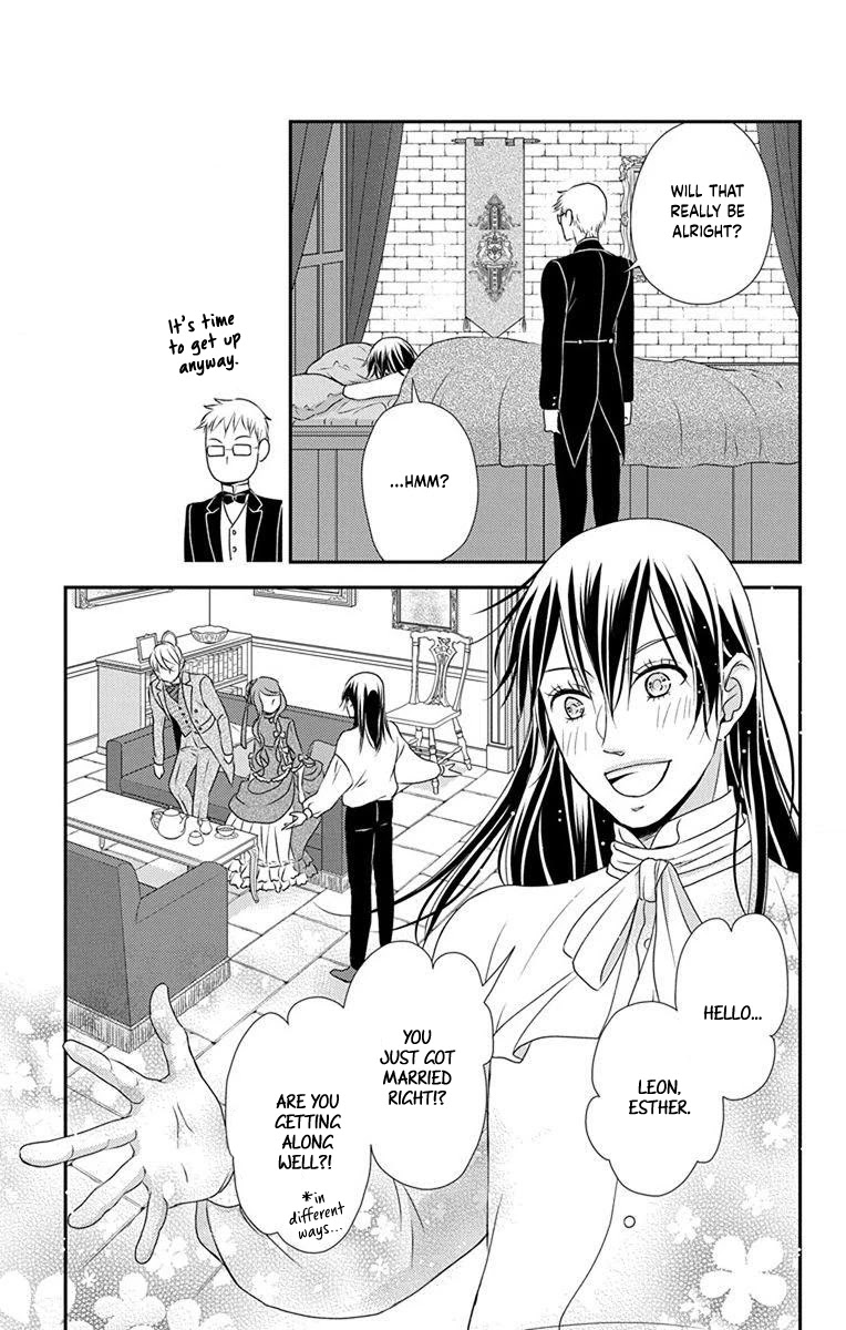 Kuro Hakushaku wa Hoshi o Mederu Chapter 61 page 23 - Chapter 61