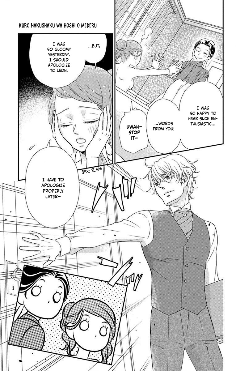 Kuro Hakushaku wa Hoshi o Mederu Chapter 61 page 6 - Chapter 61
