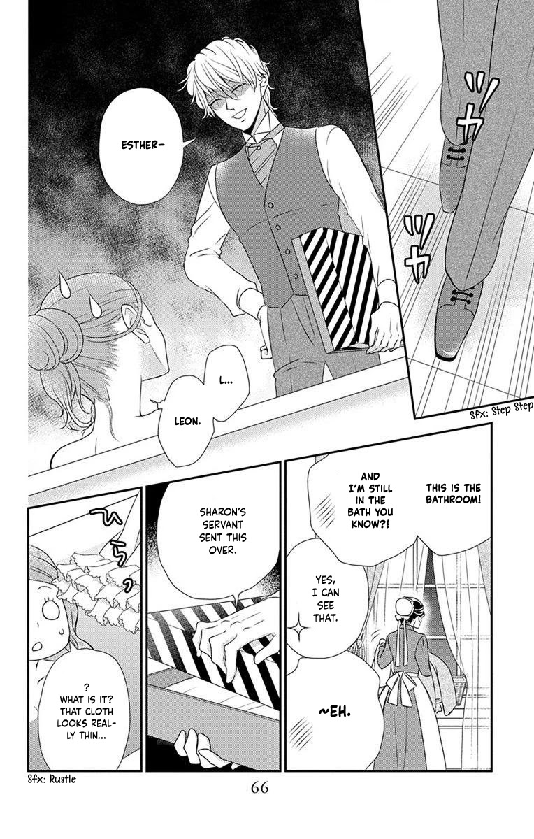 Kuro Hakushaku wa Hoshi o Mederu Chapter 61 page 7 - Chapter 61