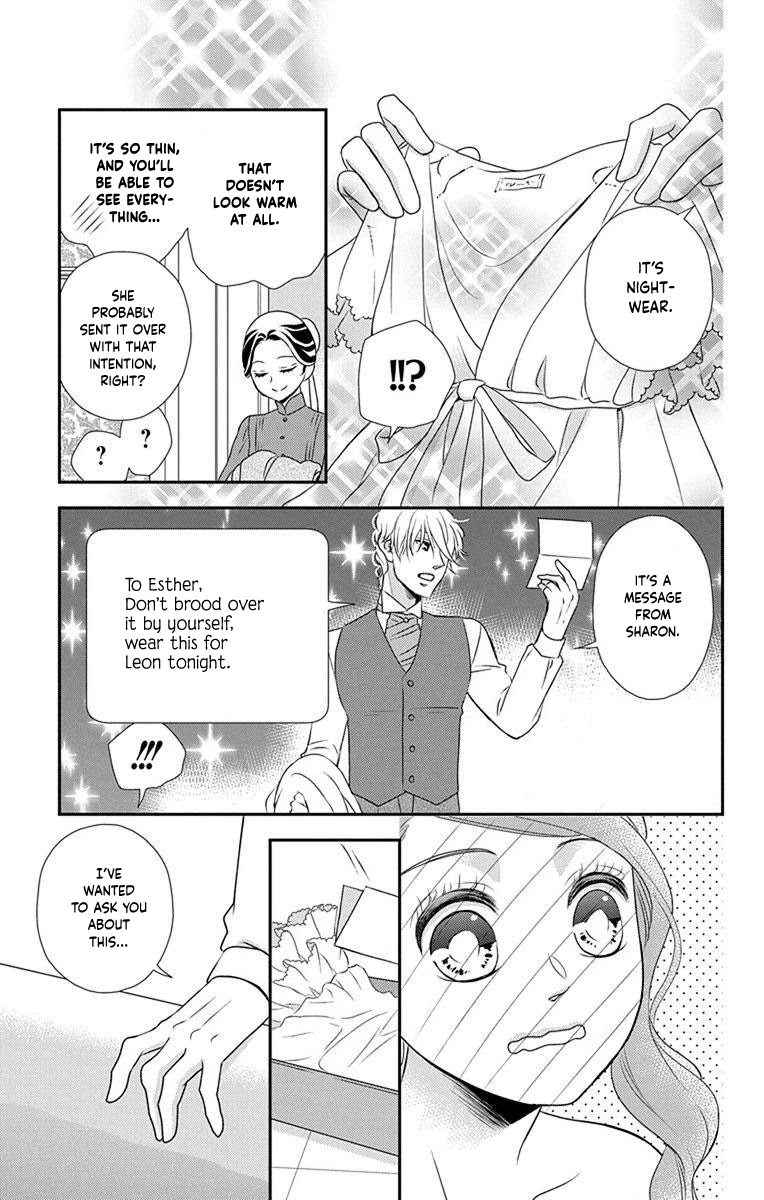 Kuro Hakushaku wa Hoshi o Mederu Chapter 61 page 8 - Chapter 61