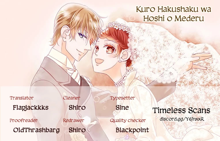 Kuro Hakushaku wa Hoshi o Mederu Chapter 62 page 1 - Chapter 62