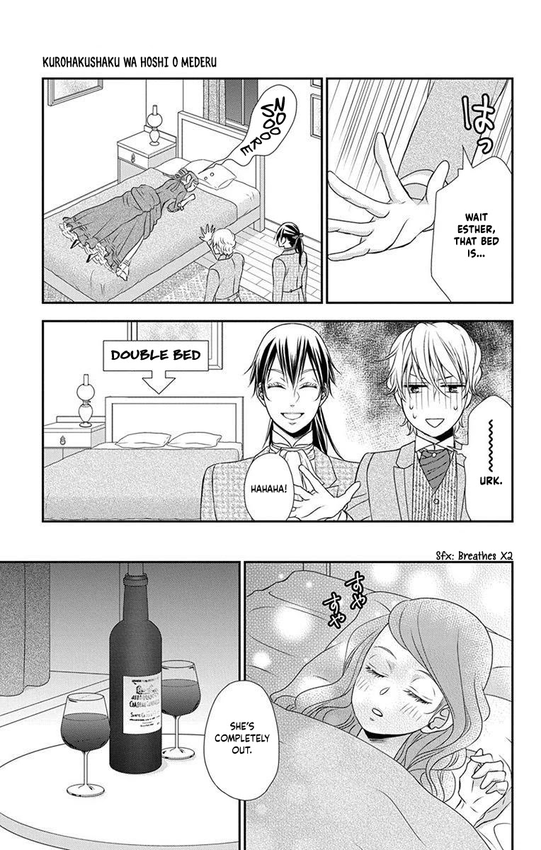 Kuro Hakushaku wa Hoshi o Mederu Chapter 62 page 22 - Chapter 62