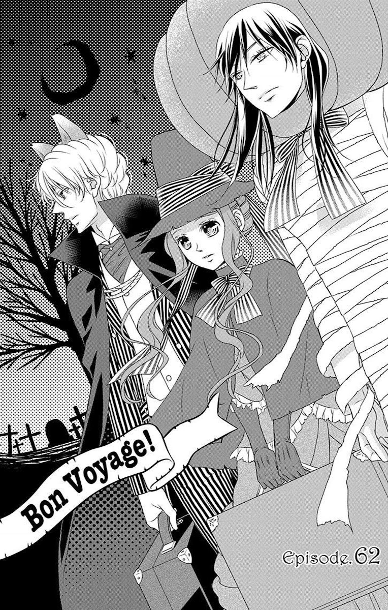 Kuro Hakushaku wa Hoshi o Mederu Chapter 62 page 4 - Chapter 62