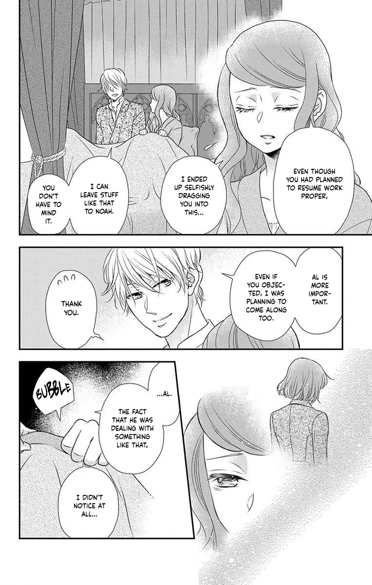 Kuro Hakushaku wa Hoshi o Mederu Chapter 62 page 7 - Chapter 62