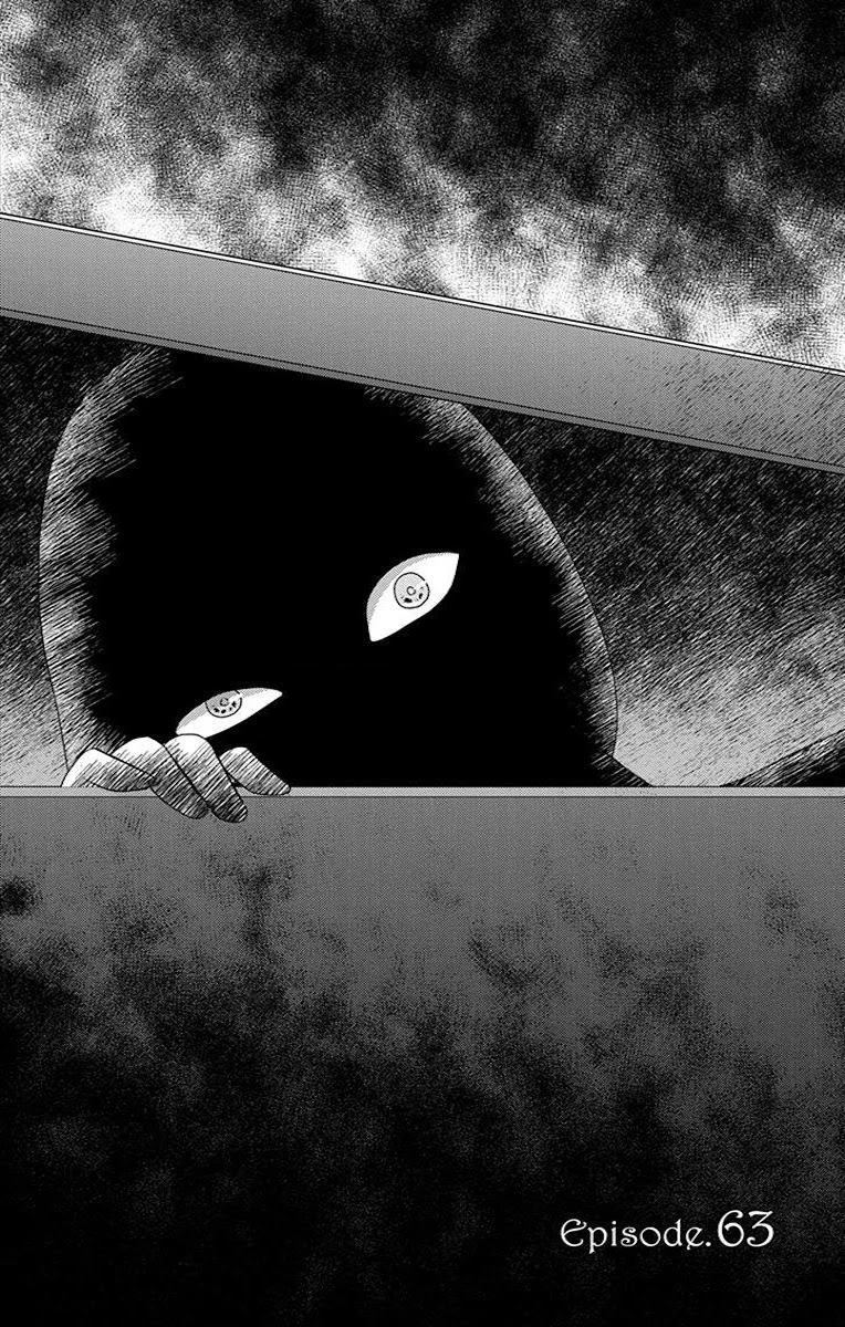 Kuro Hakushaku wa Hoshi o Mederu Chapter 63 page 5 - Chapter 63
