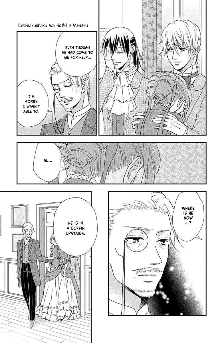 Kuro Hakushaku wa Hoshi o Mederu Chapter 63 page 8 - Chapter 63