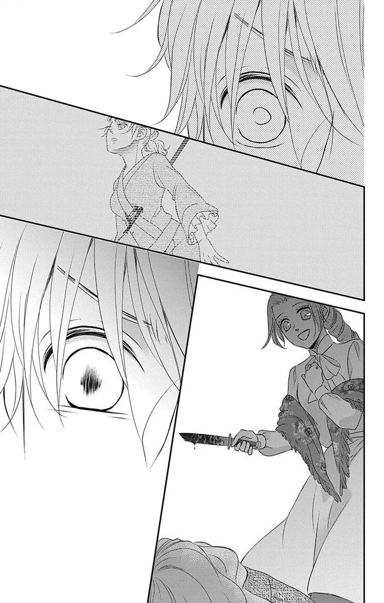 Kuro Hakushaku wa Hoshi o Mederu Chapter 64 page 31 - Chapter 64