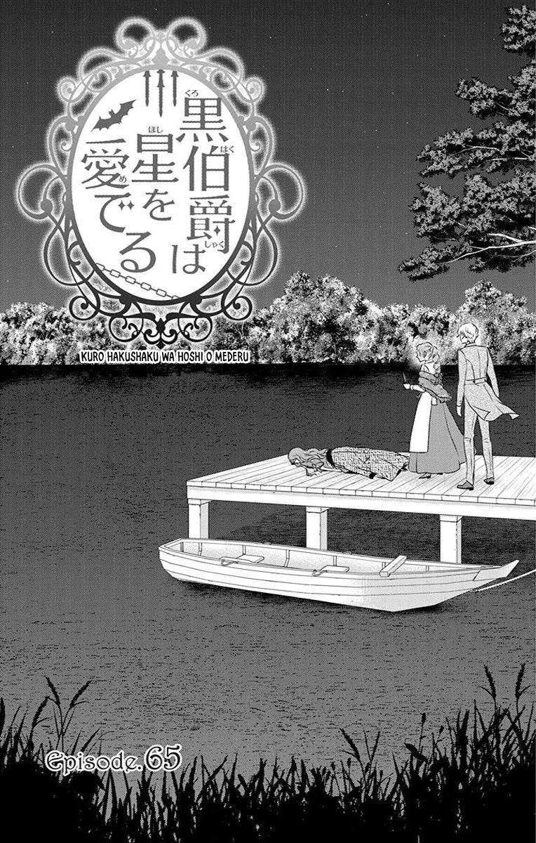 Kuro Hakushaku wa Hoshi o Mederu Chapter 65 page 7 - Chapter 65