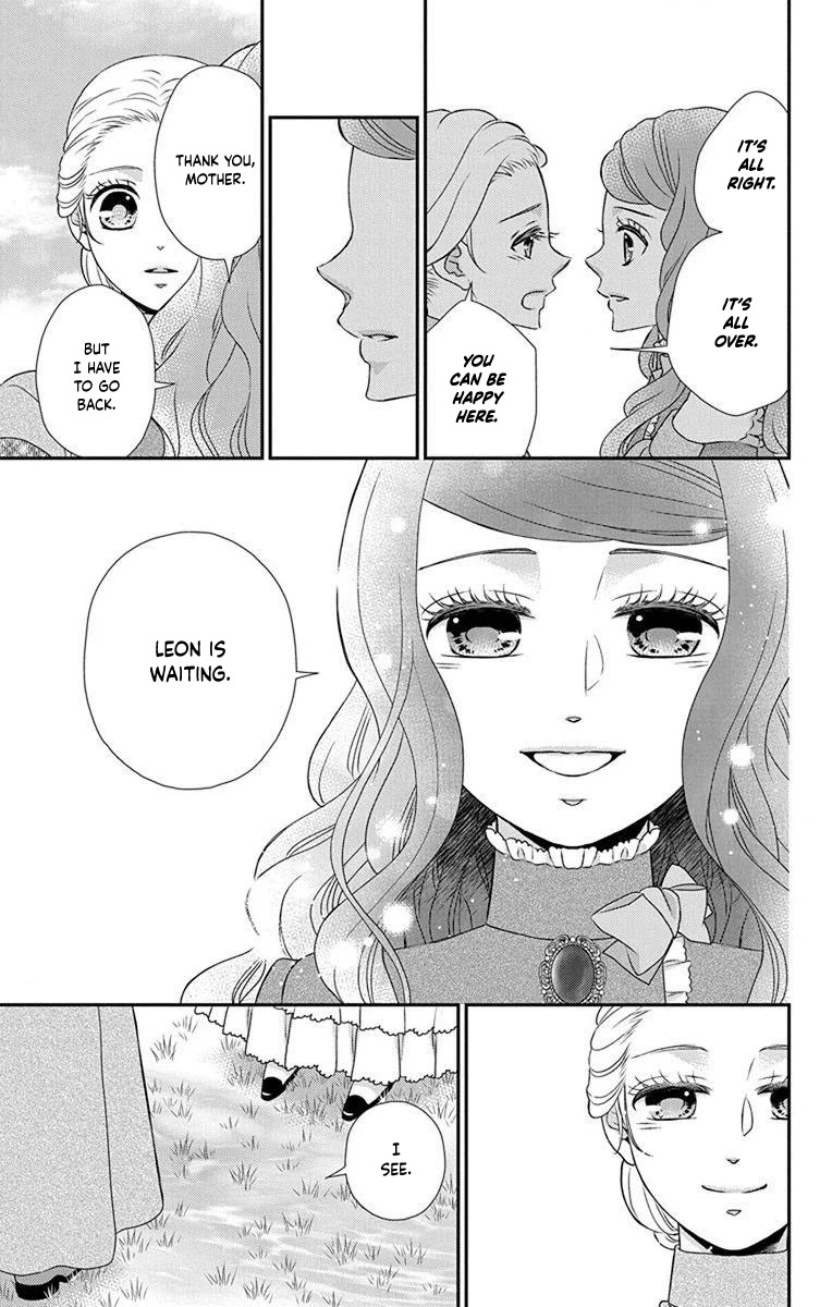 Kuro Hakushaku wa Hoshi o Mederu Chapter 67 page 12 - Chapter 67