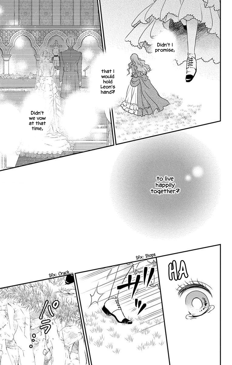 Kuro Hakushaku wa Hoshi o Mederu Chapter 67 page 17 - Chapter 67