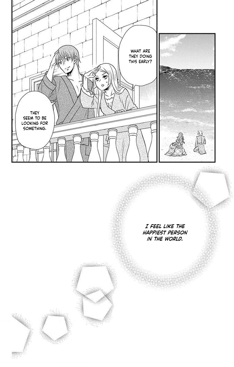 Kuro Hakushaku wa Hoshi o Mederu Chapter 69 page 32 - Chapter 69