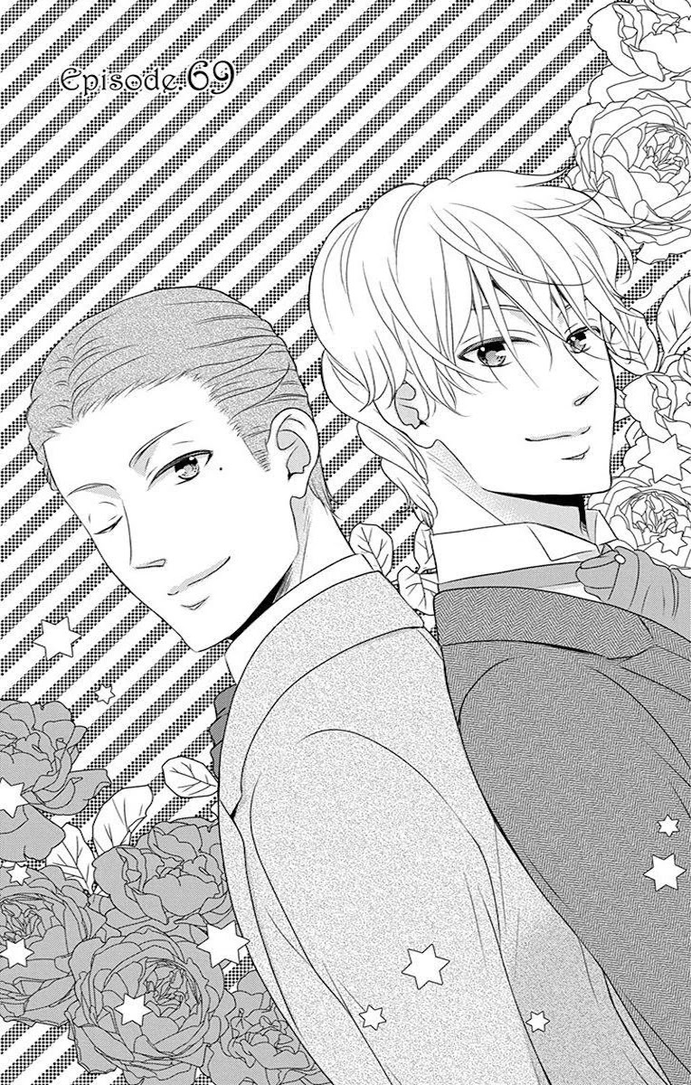 Kuro Hakushaku wa Hoshi o Mederu Chapter 69 page 4 - Chapter 69