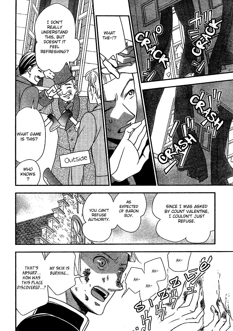 Kuro Hakushaku wa Hoshi o Mederu Chapter 7 page 19 - Chapter 7