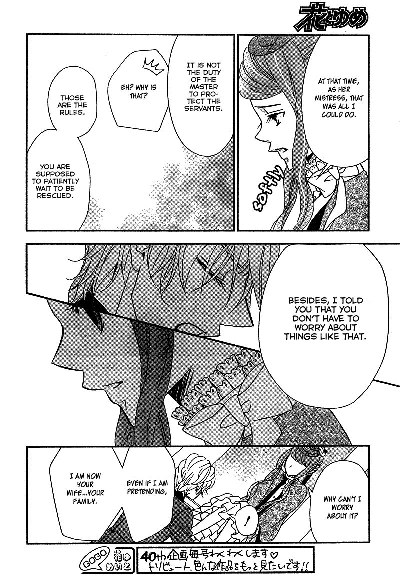 Kuro Hakushaku wa Hoshi o Mederu Chapter 7 page 27 - Chapter 7