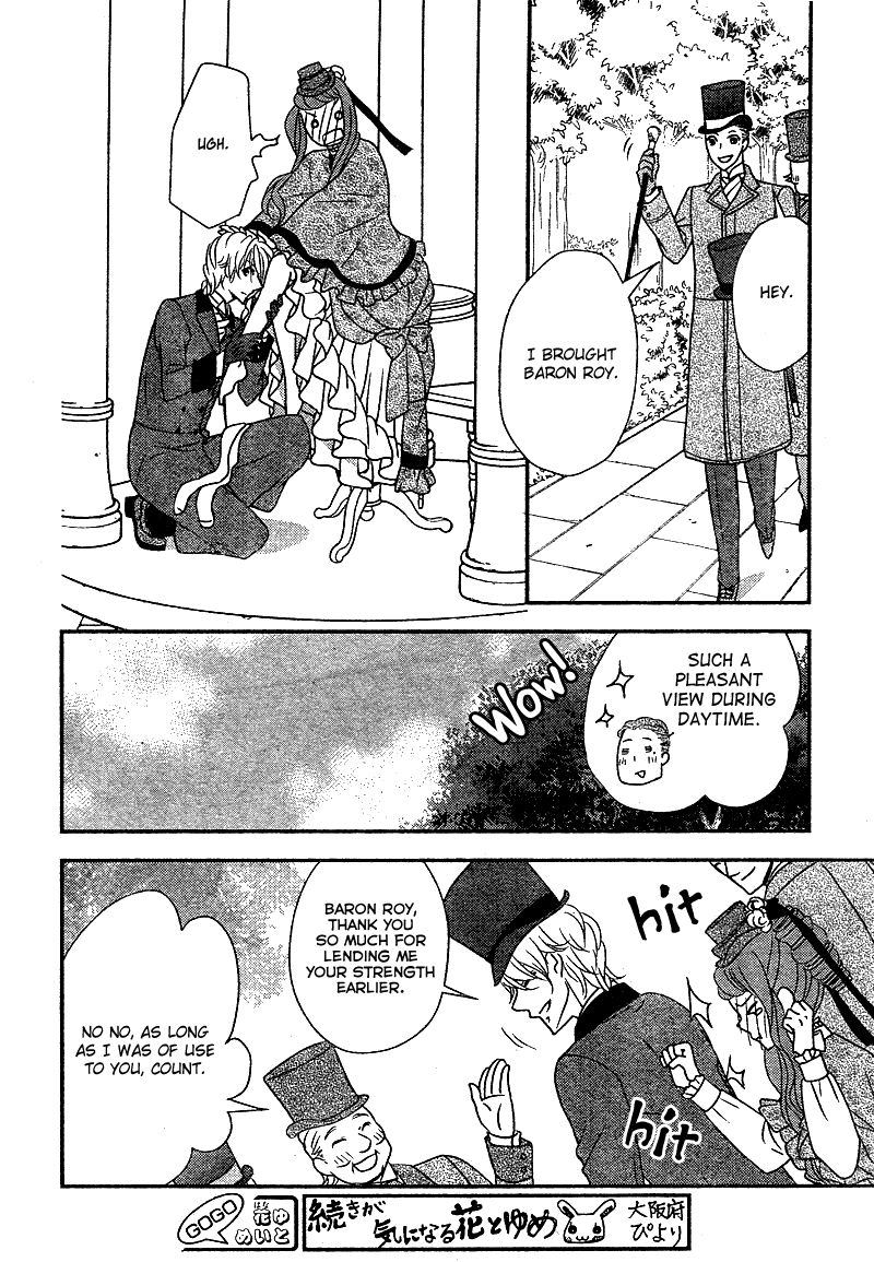 Kuro Hakushaku wa Hoshi o Mederu Chapter 7 page 31 - Chapter 7
