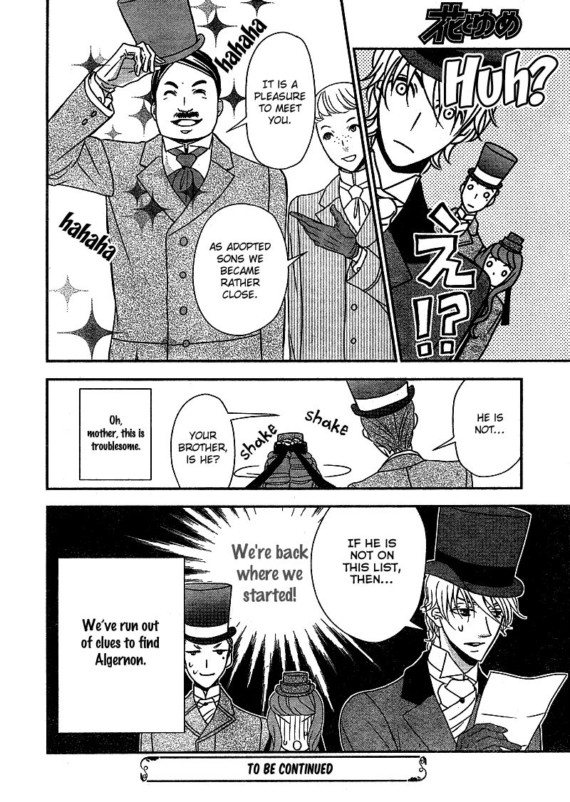 Kuro Hakushaku wa Hoshi o Mederu Chapter 7 page 33 - Chapter 7