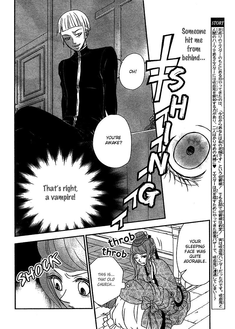 Kuro Hakushaku wa Hoshi o Mederu Chapter 7 page 6 - Chapter 7