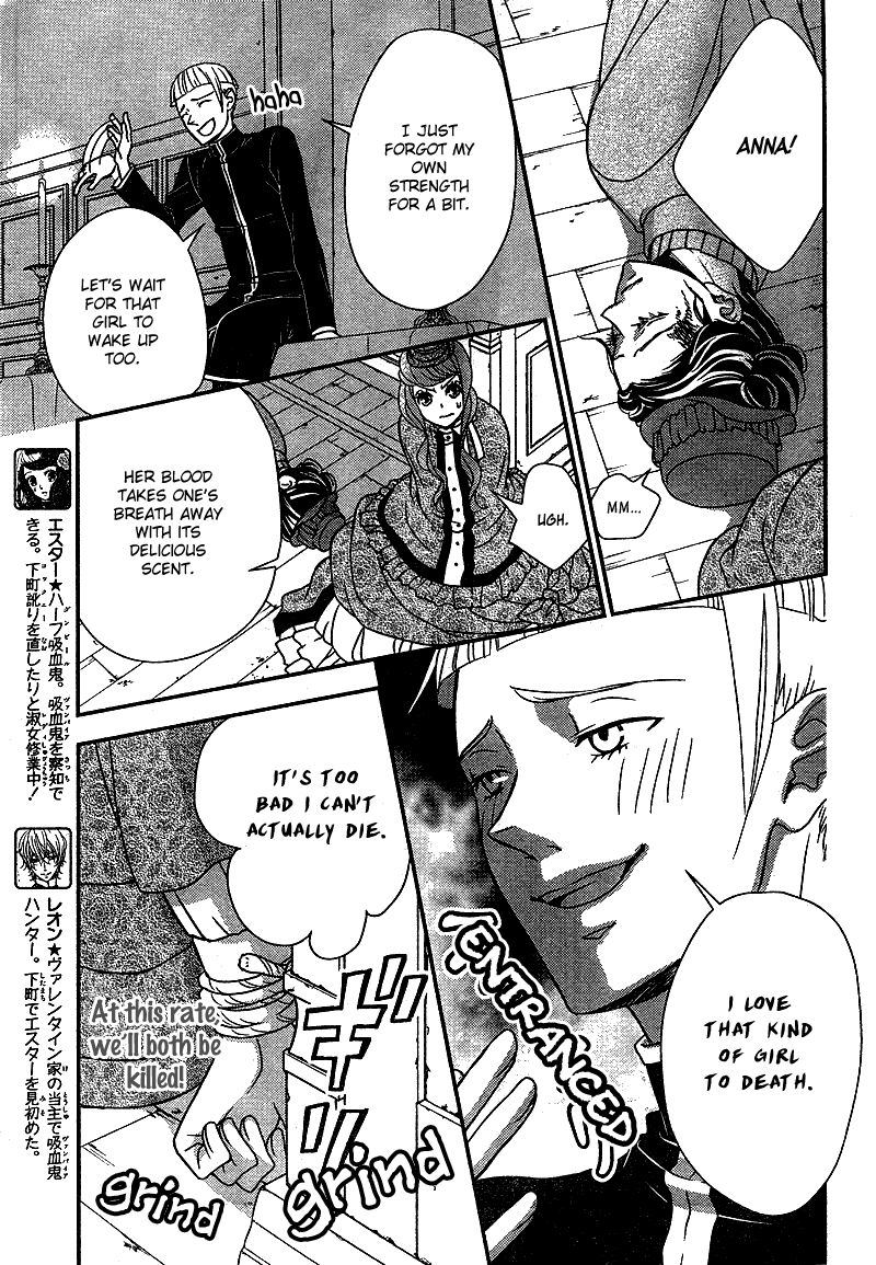 Kuro Hakushaku wa Hoshi o Mederu Chapter 7 page 7 - Chapter 7