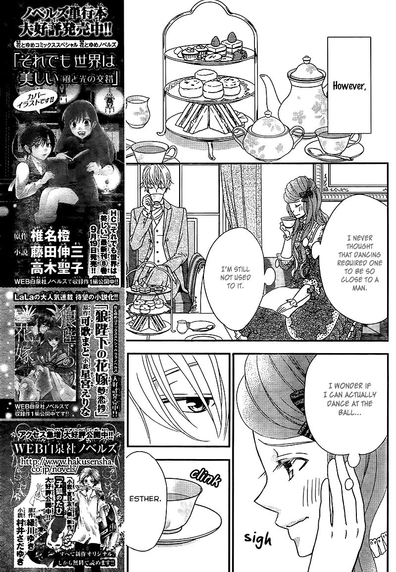 Kuro Hakushaku wa Hoshi o Mederu Chapter 8 page 14 - Chapter 8