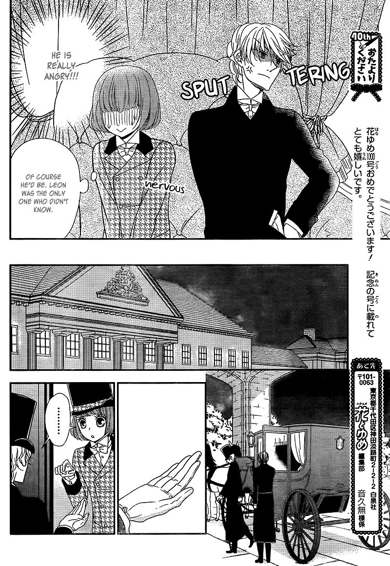 Kuro Hakushaku wa Hoshi o Mederu Chapter 8 page 25 - Chapter 8