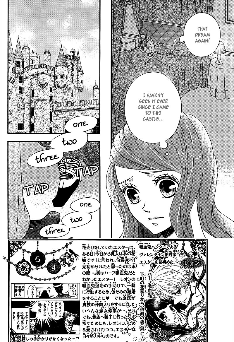 Kuro Hakushaku wa Hoshi o Mederu Chapter 8 page 7 - Chapter 8