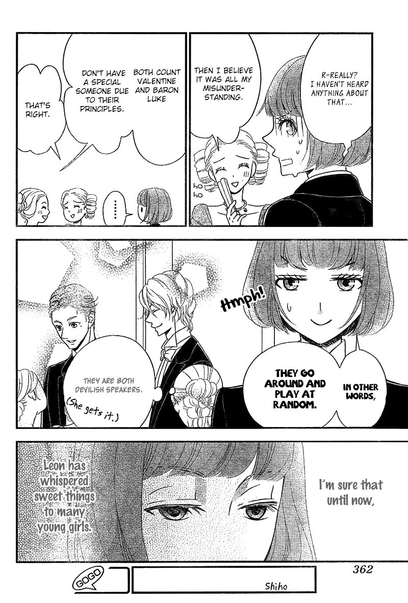 Kuro Hakushaku wa Hoshi o Mederu Chapter 9 page 17 - Chapter 9
