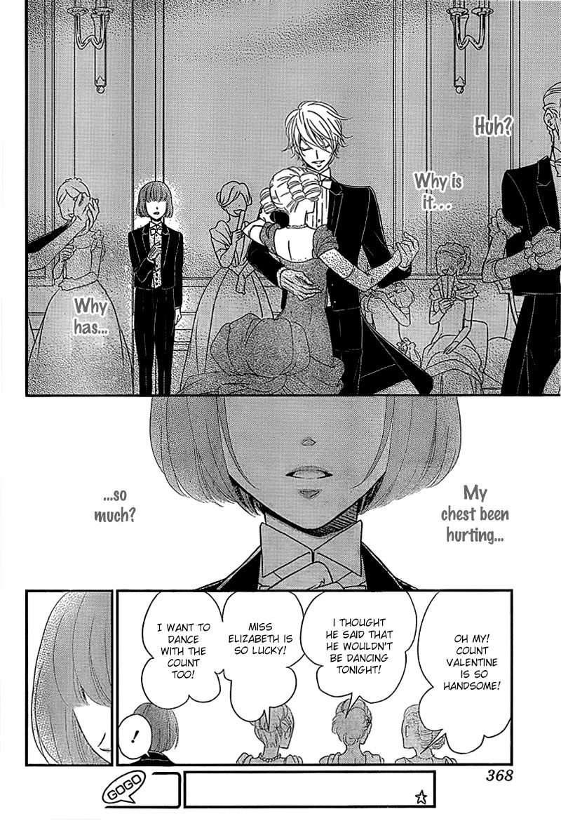 Kuro Hakushaku wa Hoshi o Mederu Chapter 9 page 23 - Chapter 9