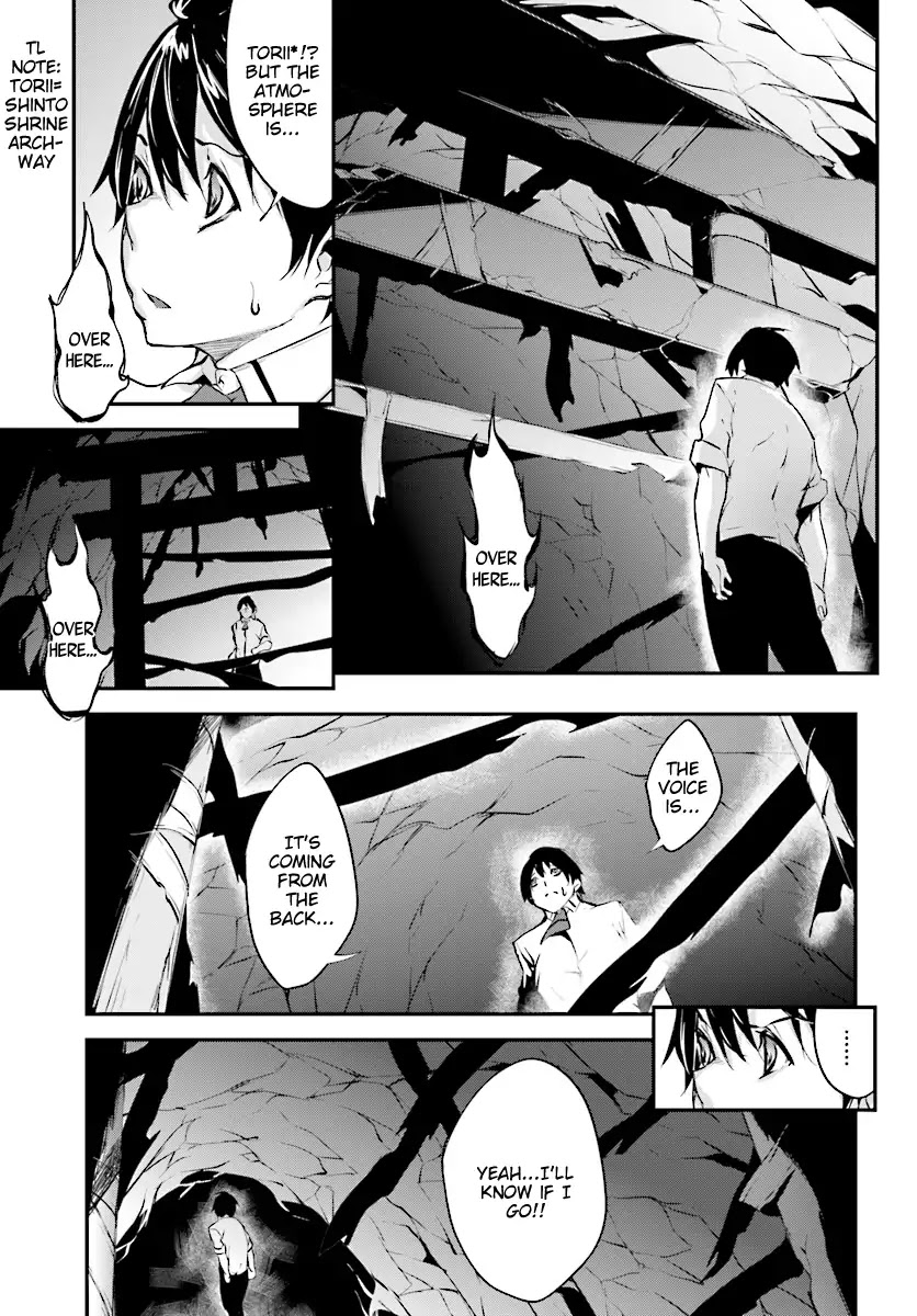 Kuro Homura no Sen Otome Chapter 1 page 23 - Chapter 1: An Encounter - Kuroko and Shirakuri