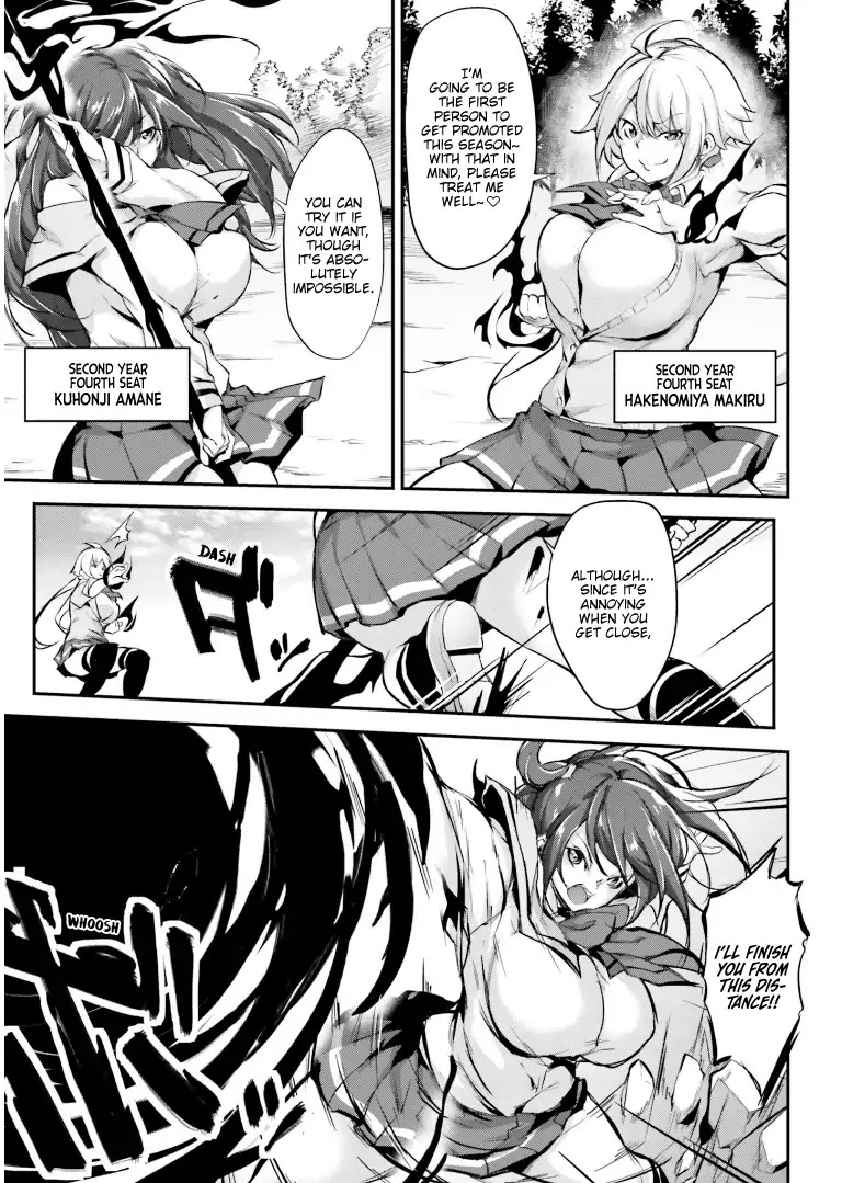 Kuro Homura no Sen Otome Chapter 1 page 4 - Chapter 1: An Encounter - Kuroko and Shirakuri