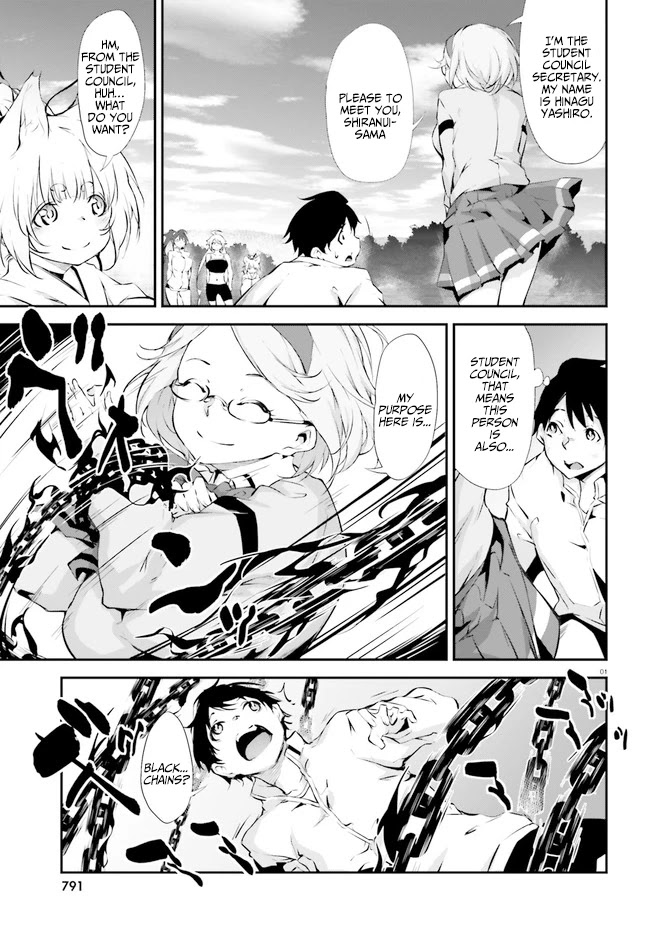 Kuro Homura no Sen Otome Chapter 10 page 1 - Chapter 10: Flame Chain's Trial