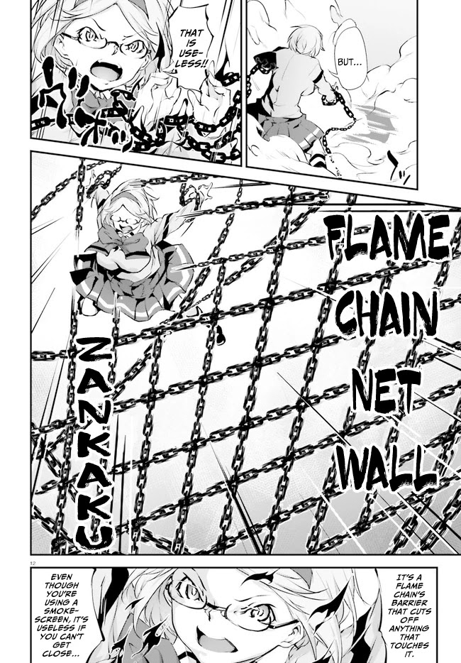 Kuro Homura no Sen Otome Chapter 10 page 12 - Chapter 10: Flame Chain's Trial