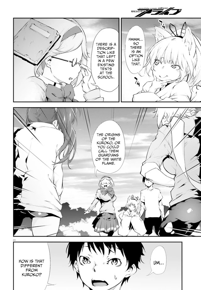 Kuro Homura no Sen Otome Chapter 10 page 20 - Chapter 10: Flame Chain's Trial
