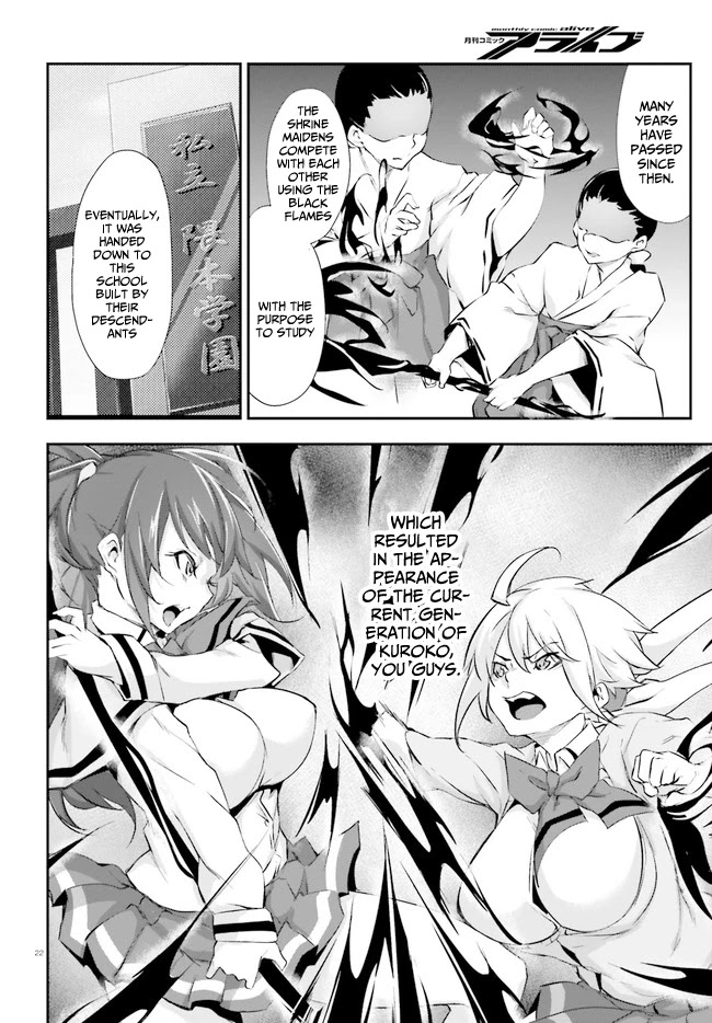 Kuro Homura no Sen Otome Chapter 10 page 22 - Chapter 10: Flame Chain's Trial