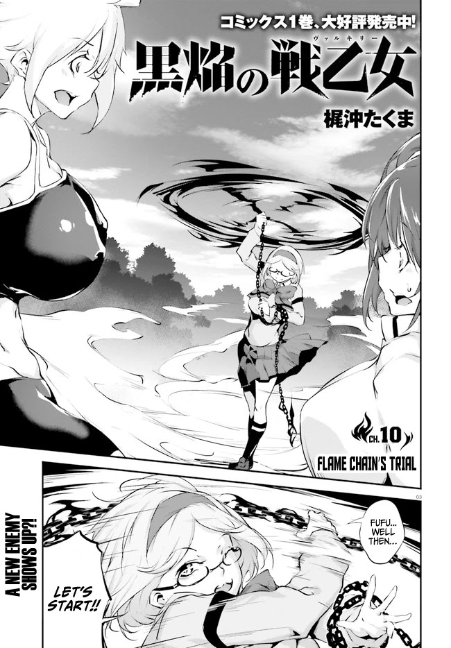 Kuro Homura no Sen Otome Chapter 10 page 3 - Chapter 10: Flame Chain's Trial