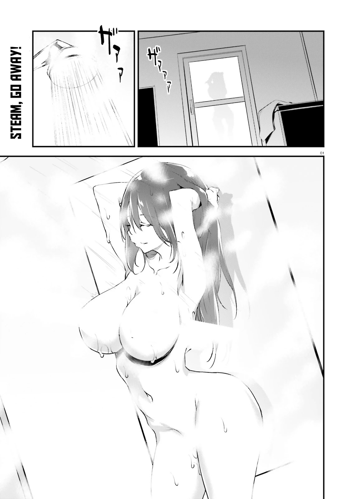 Kuro Homura no Sen Otome Chapter 11 page 1 - Chapter 11: Flame Spear Kuroko