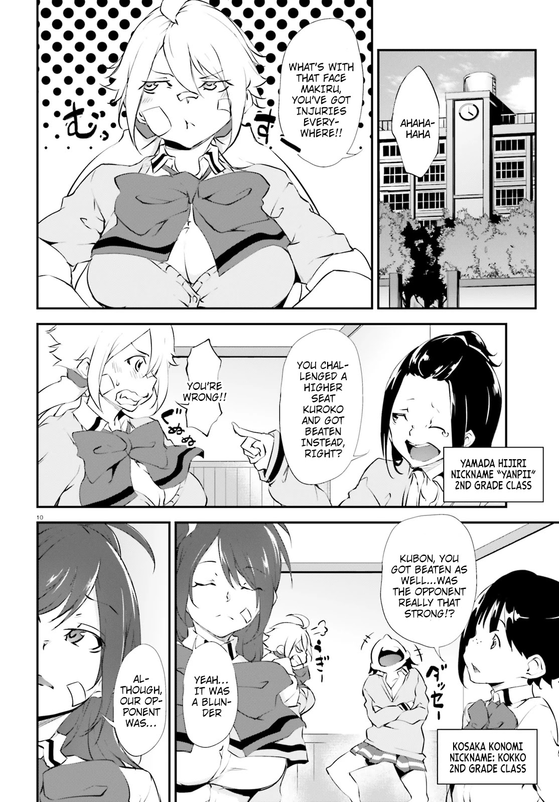 Kuro Homura no Sen Otome Chapter 11 page 10 - Chapter 11: Flame Spear Kuroko