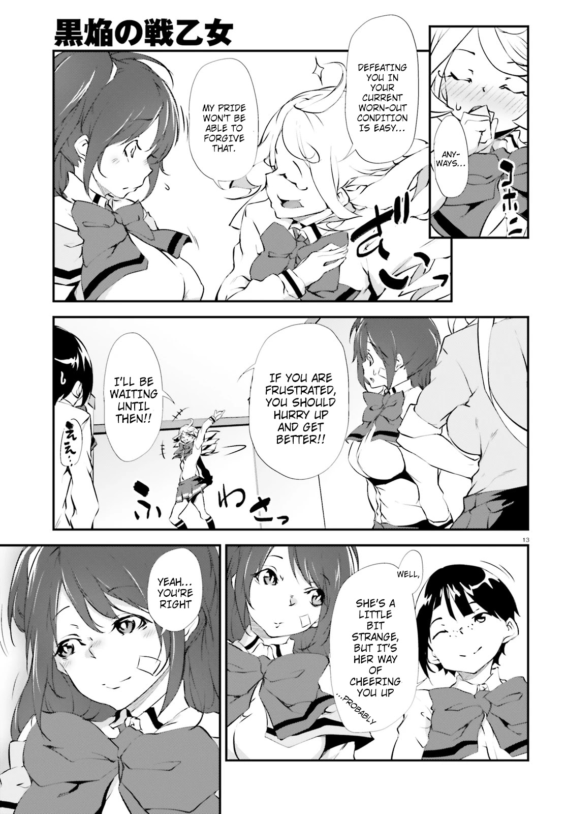 Kuro Homura no Sen Otome Chapter 11 page 13 - Chapter 11: Flame Spear Kuroko